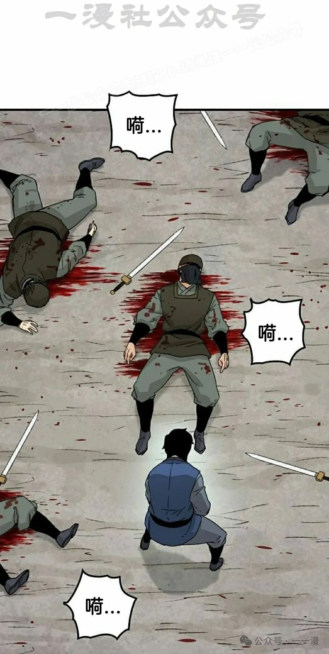 第25集23