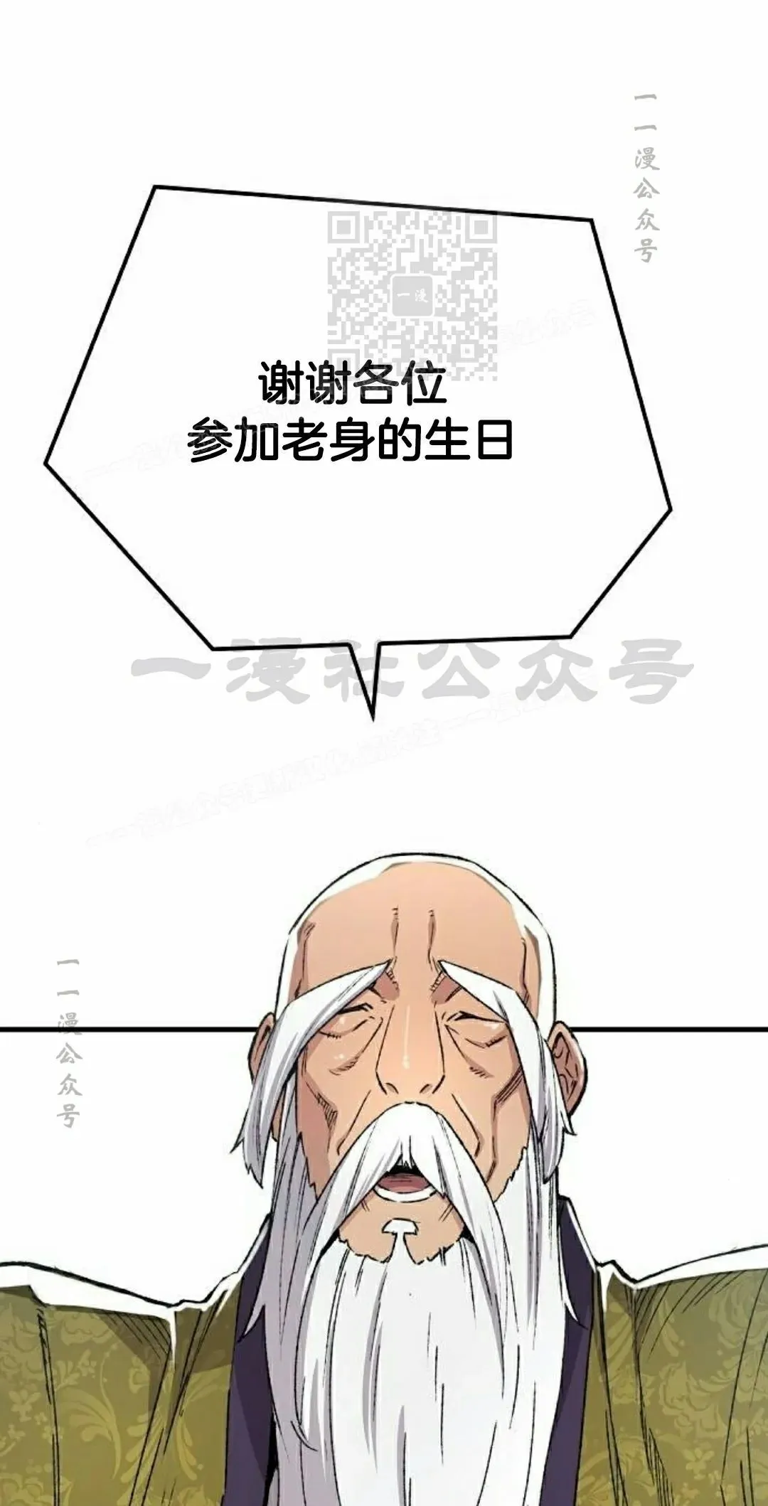 第70集60