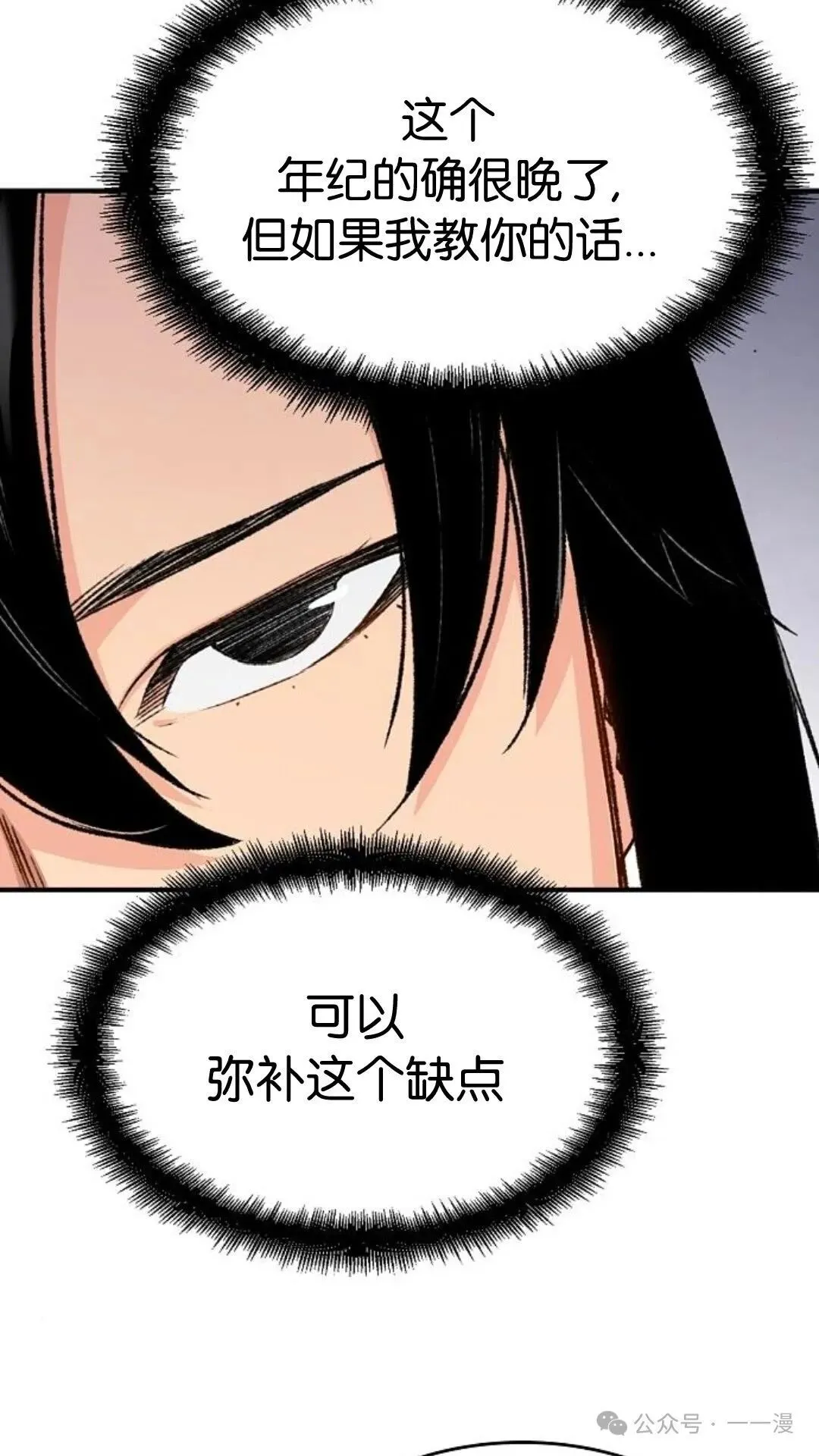 第12集47