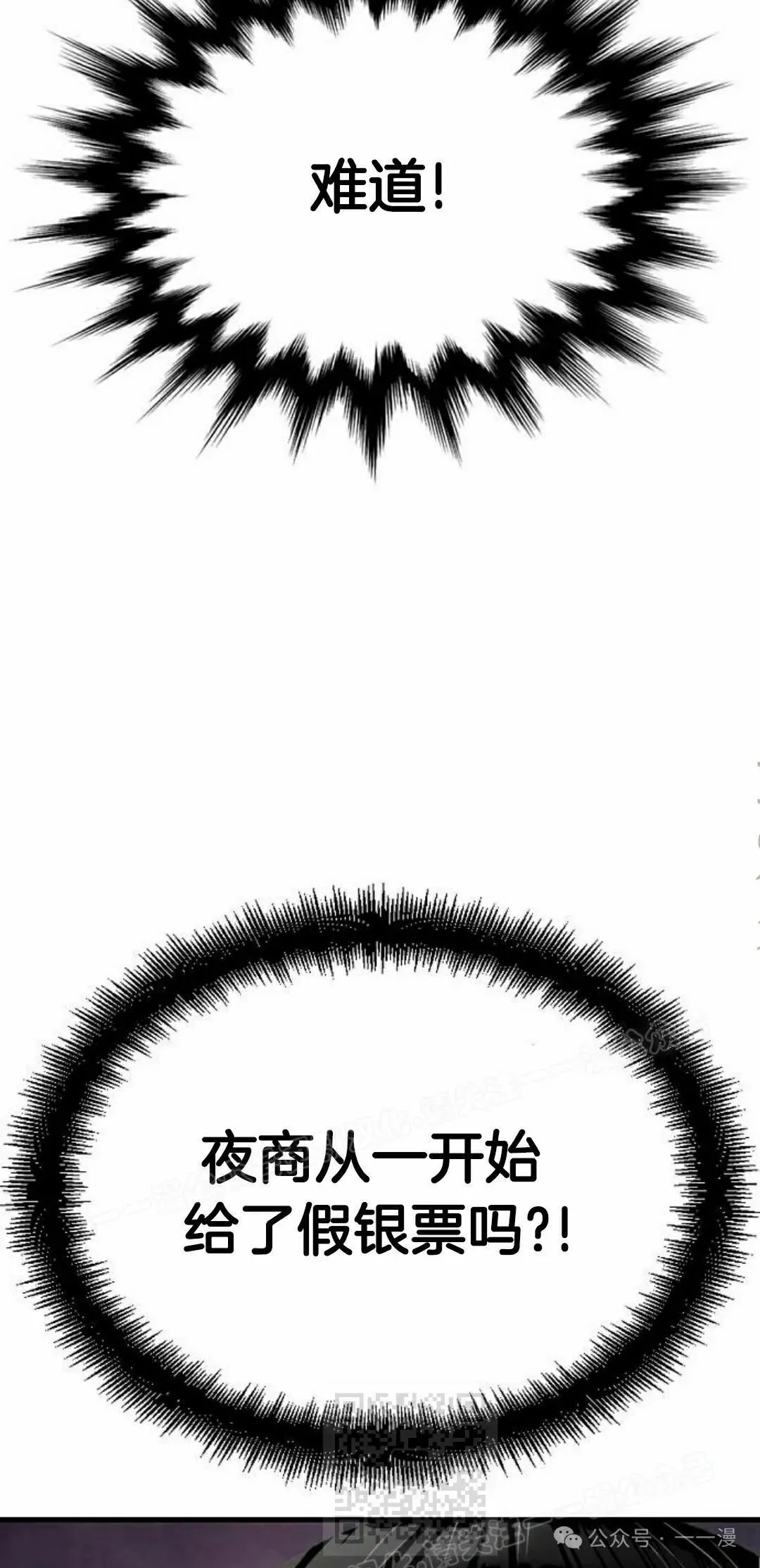第38集98