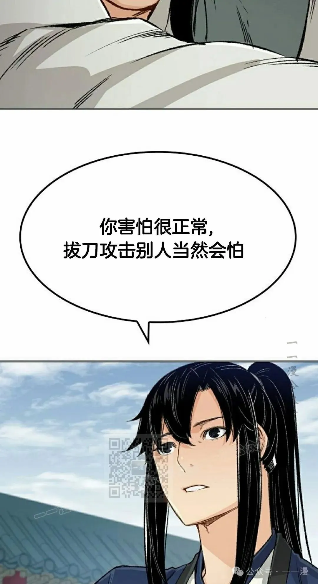第20集32