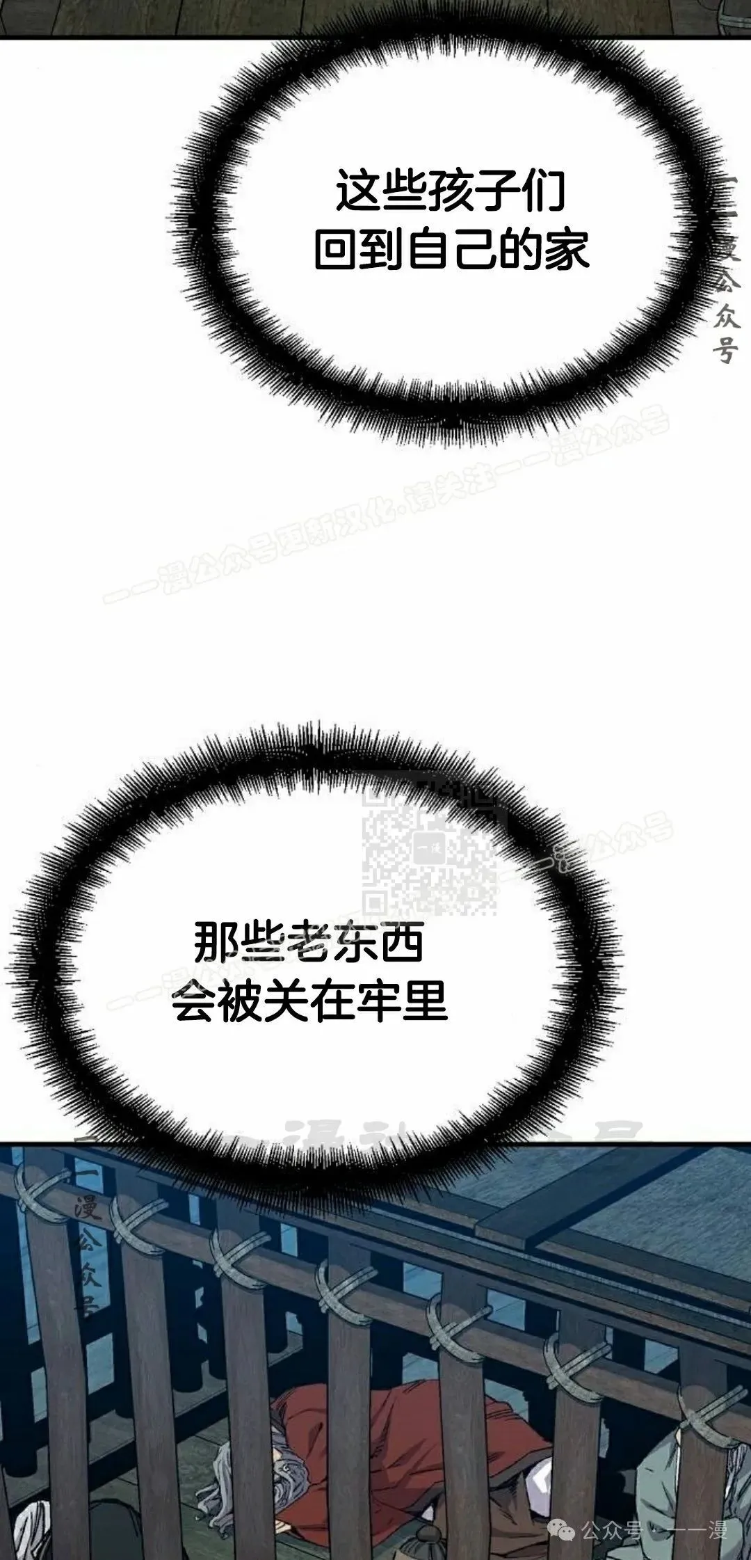 第49集6