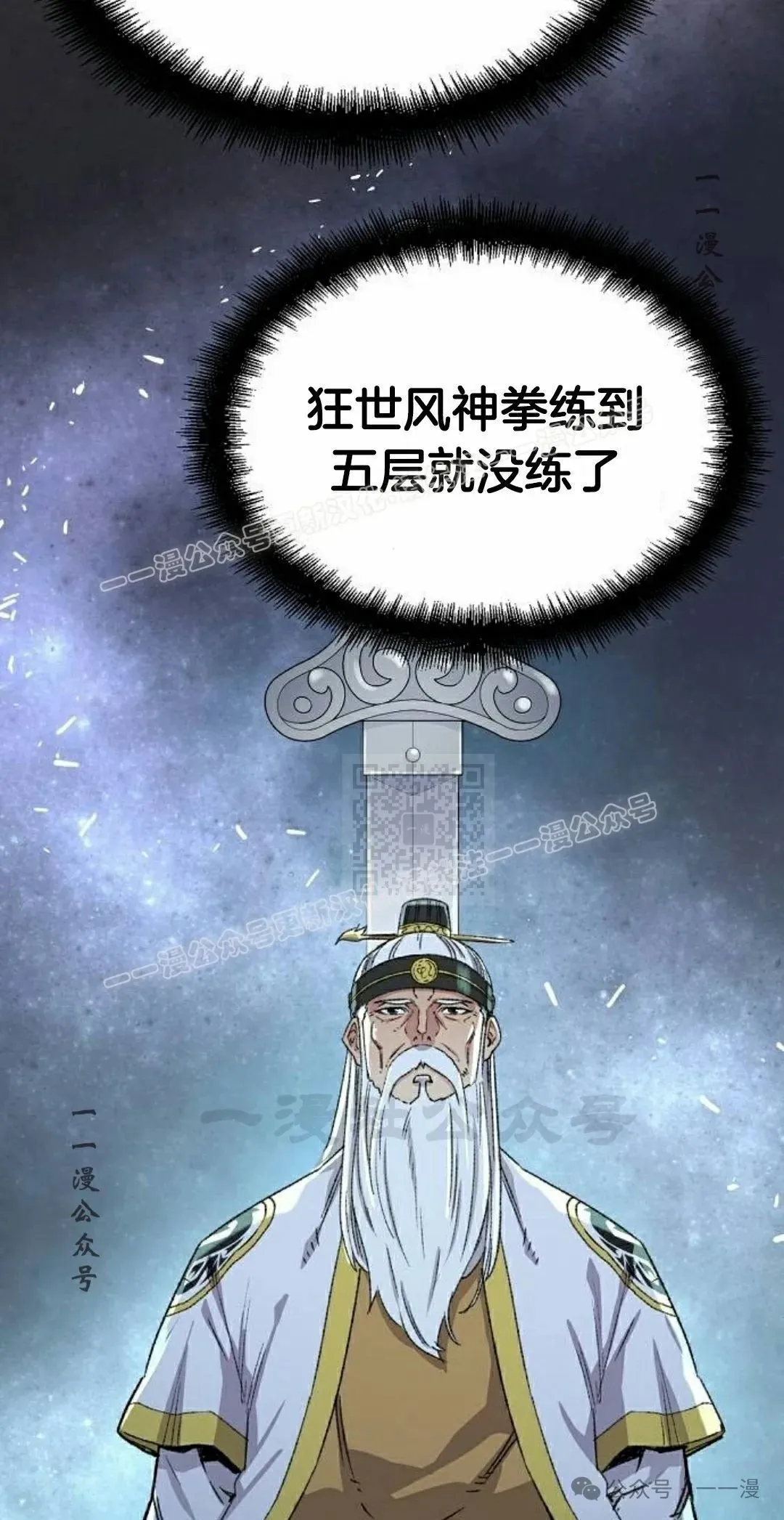 第38集16