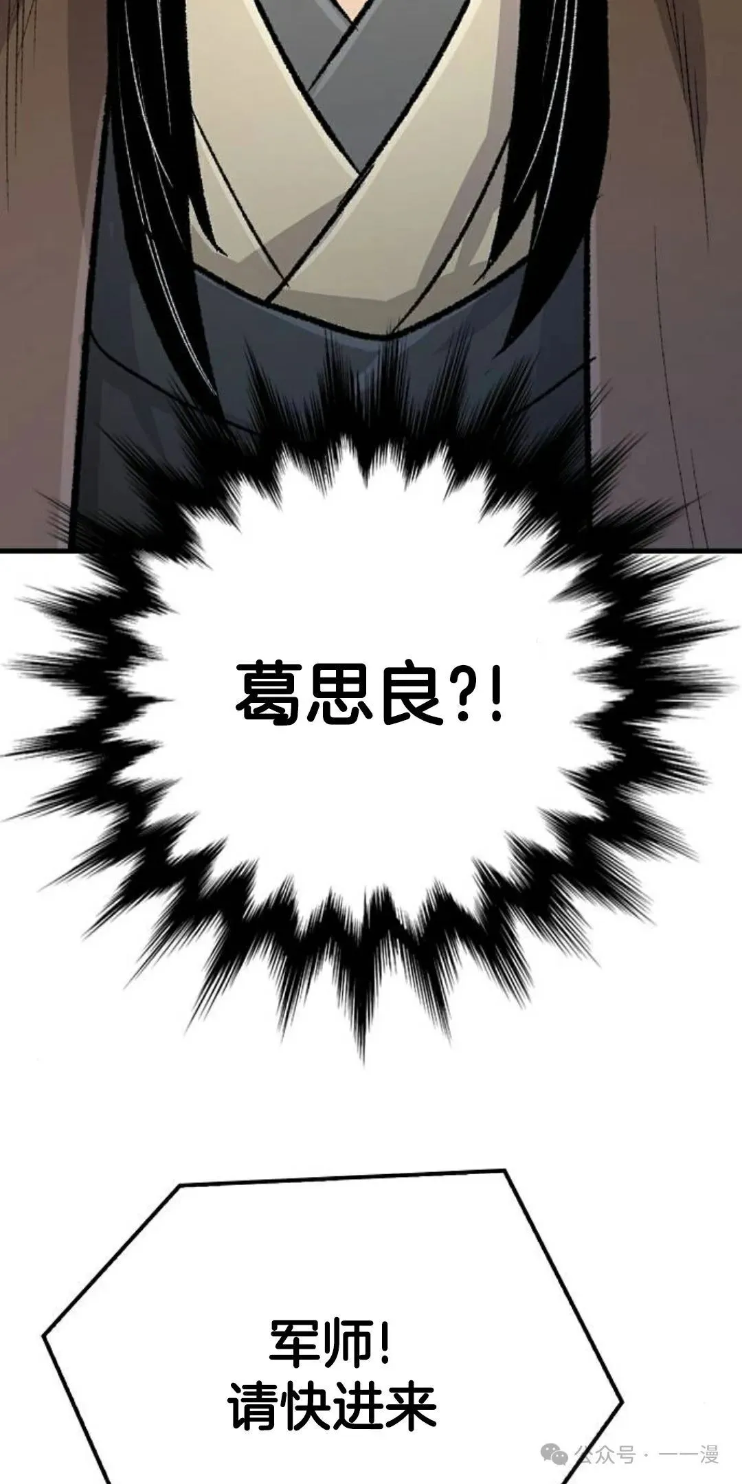 第21集76
