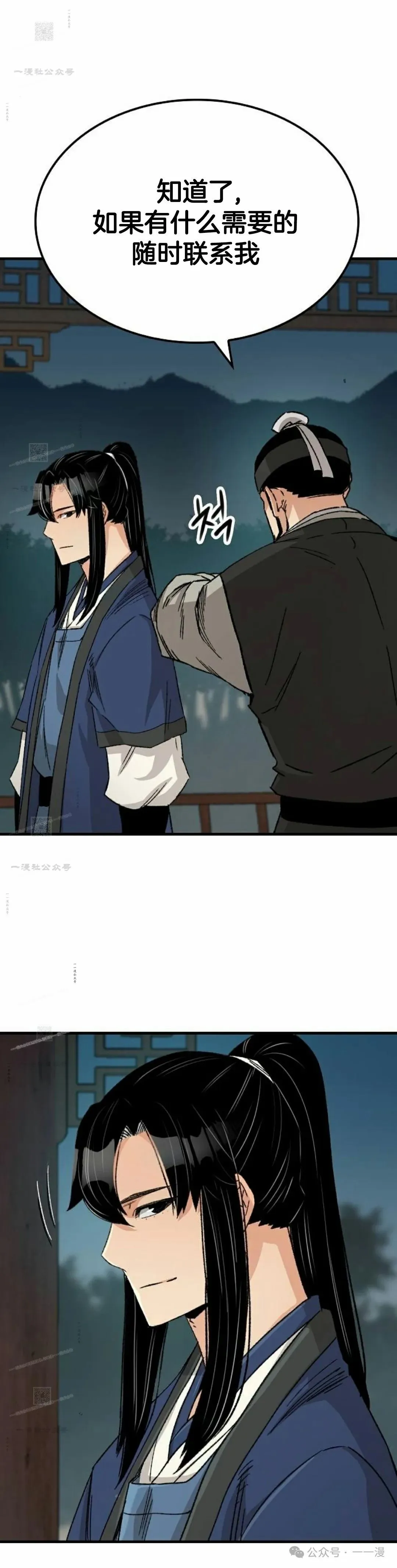 第27集90