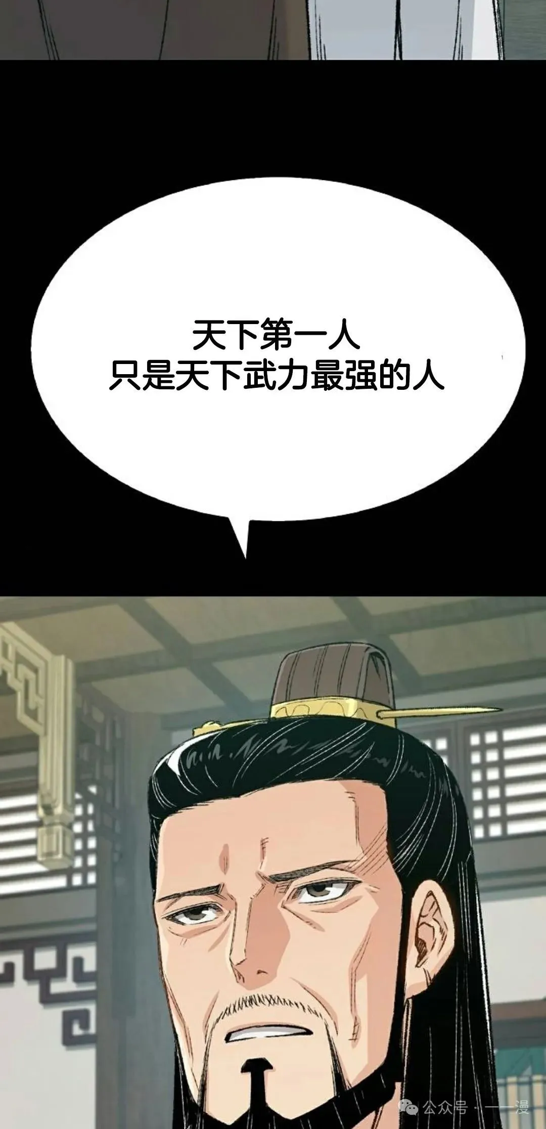 第21集25