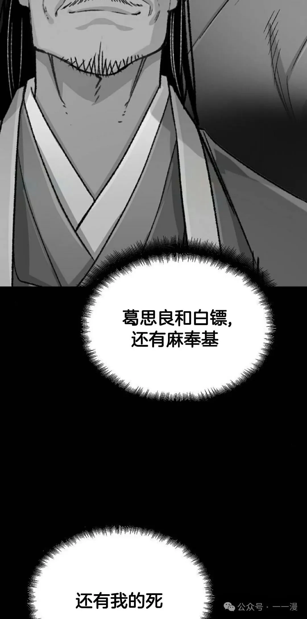 第22集17