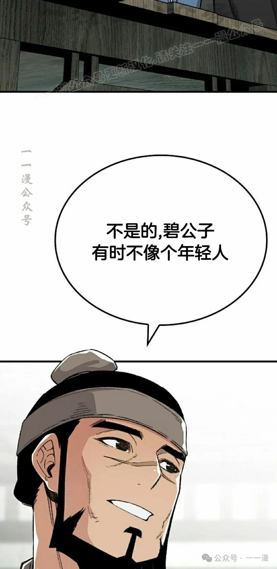 第45集33