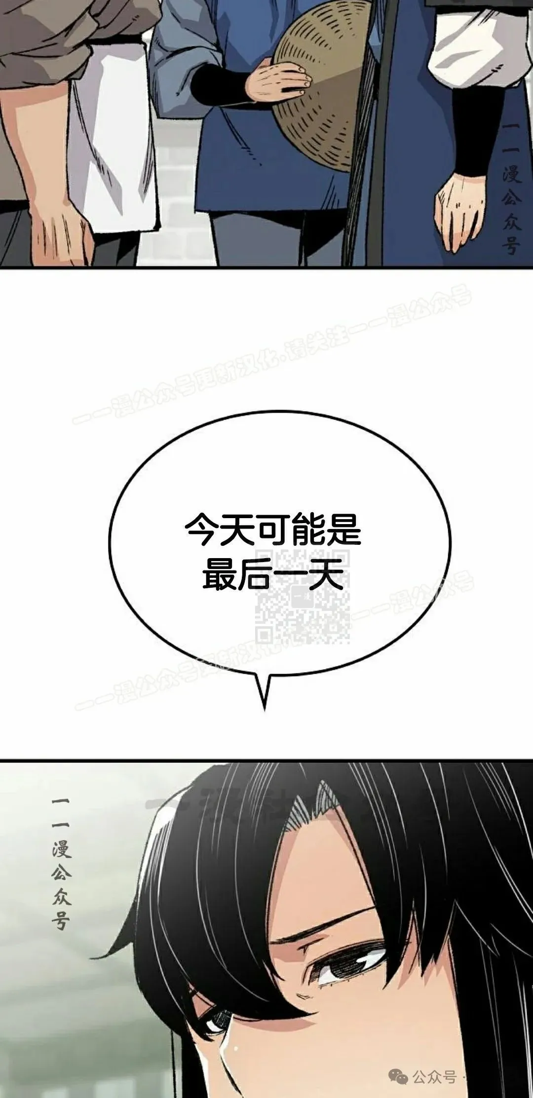 第51集86
