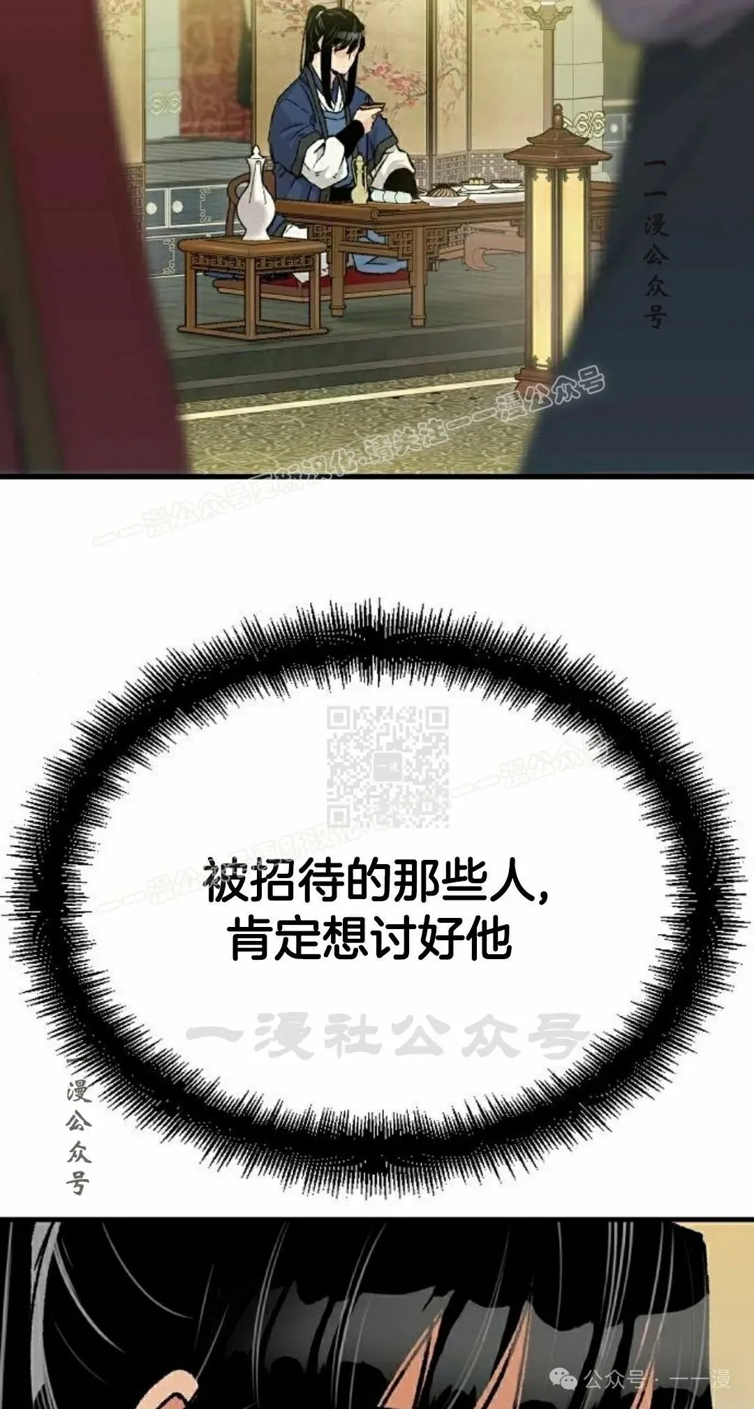 第29集26