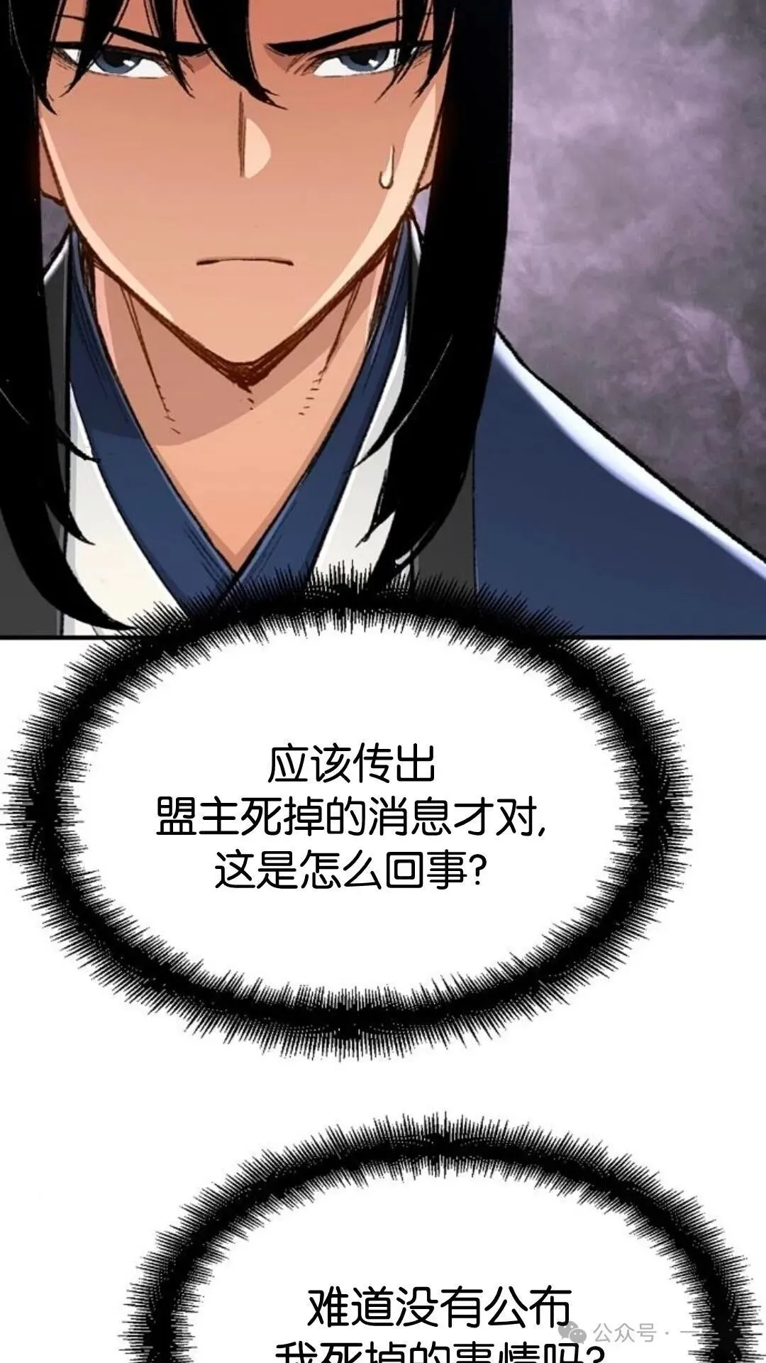 第2集9