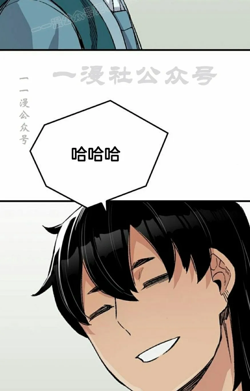 第52集59