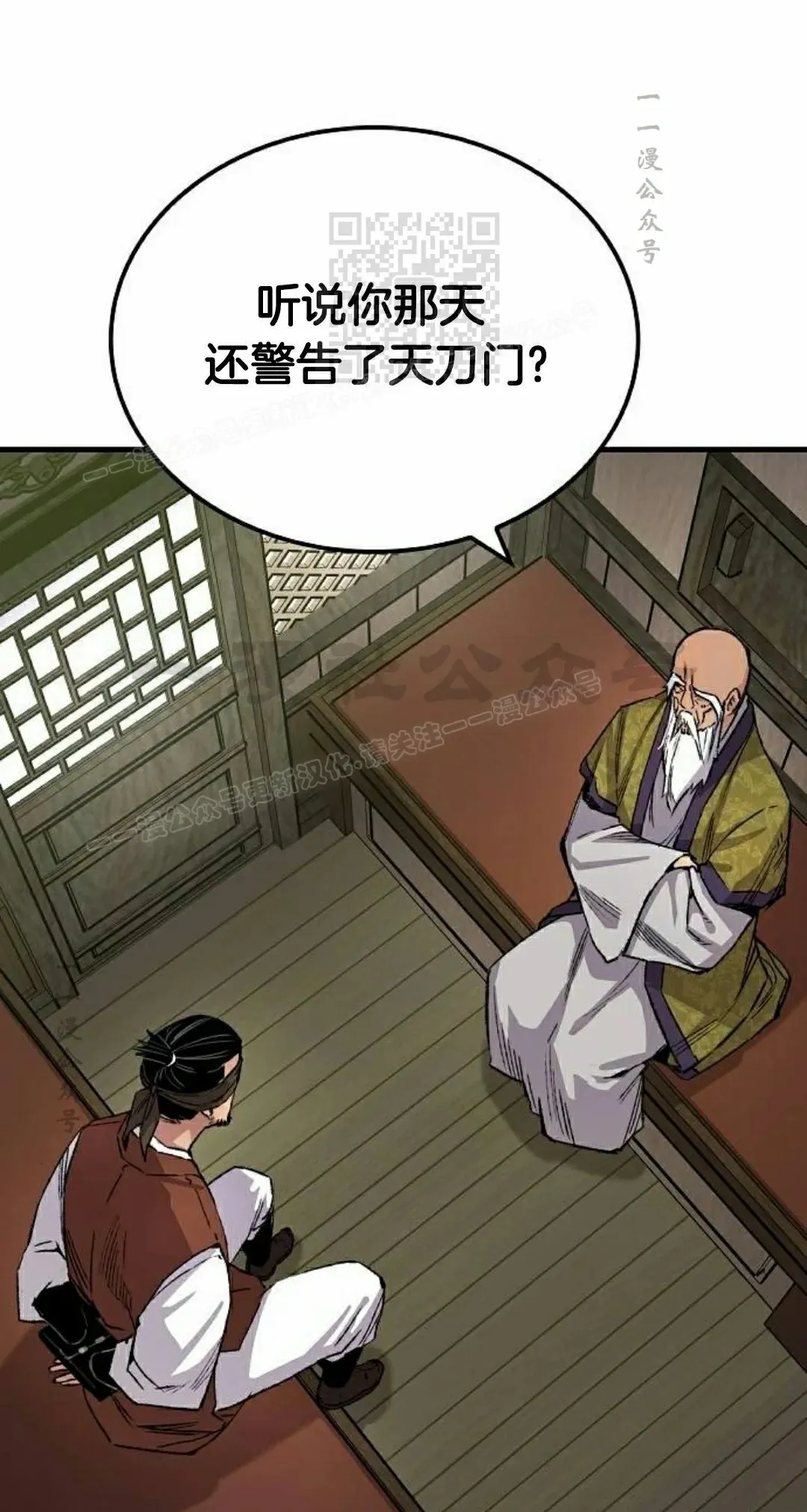 第72集60