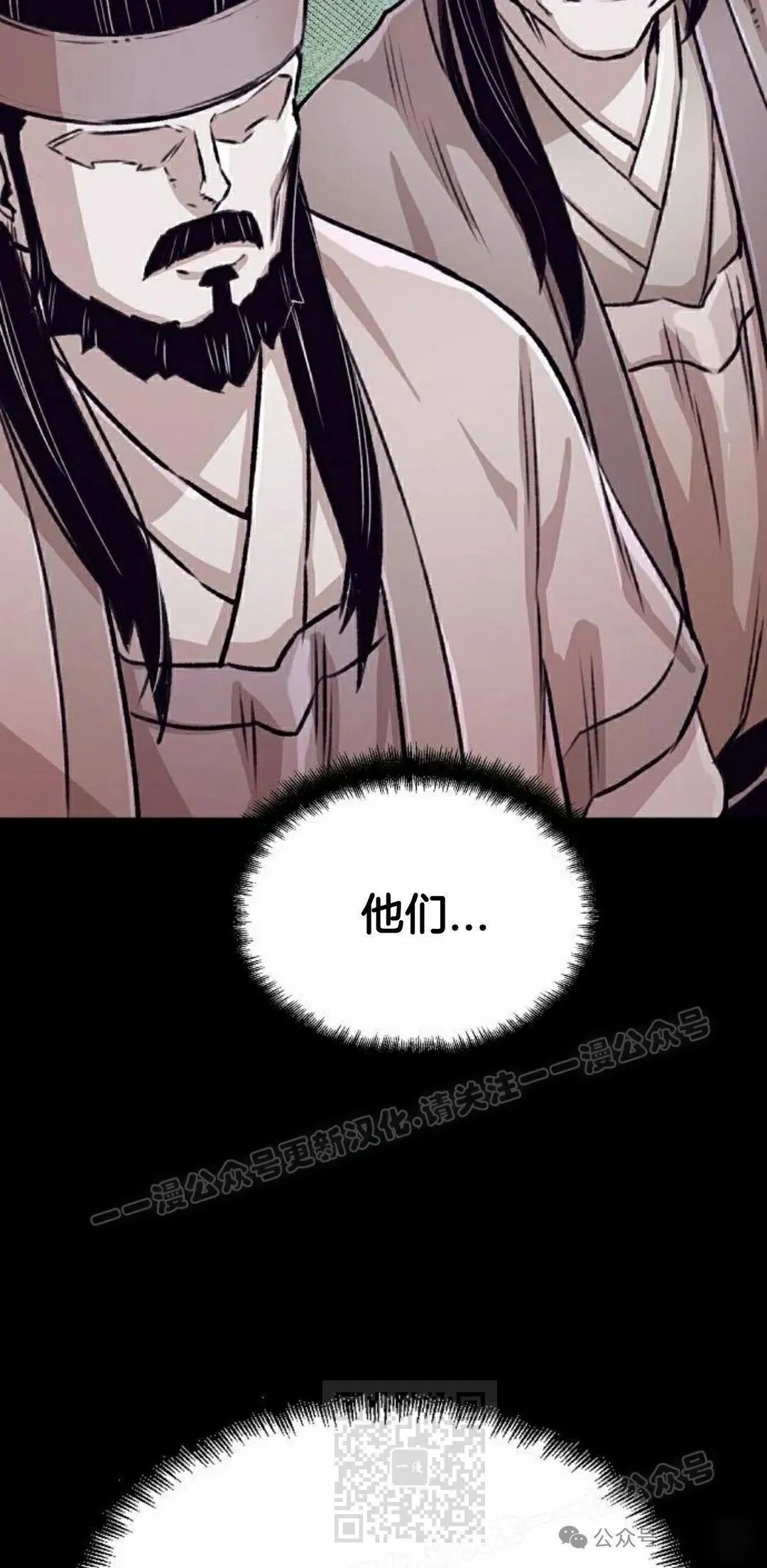 第19集8