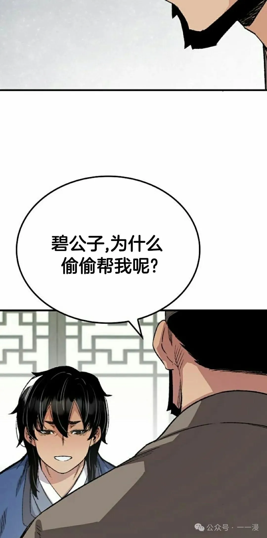 第51集27