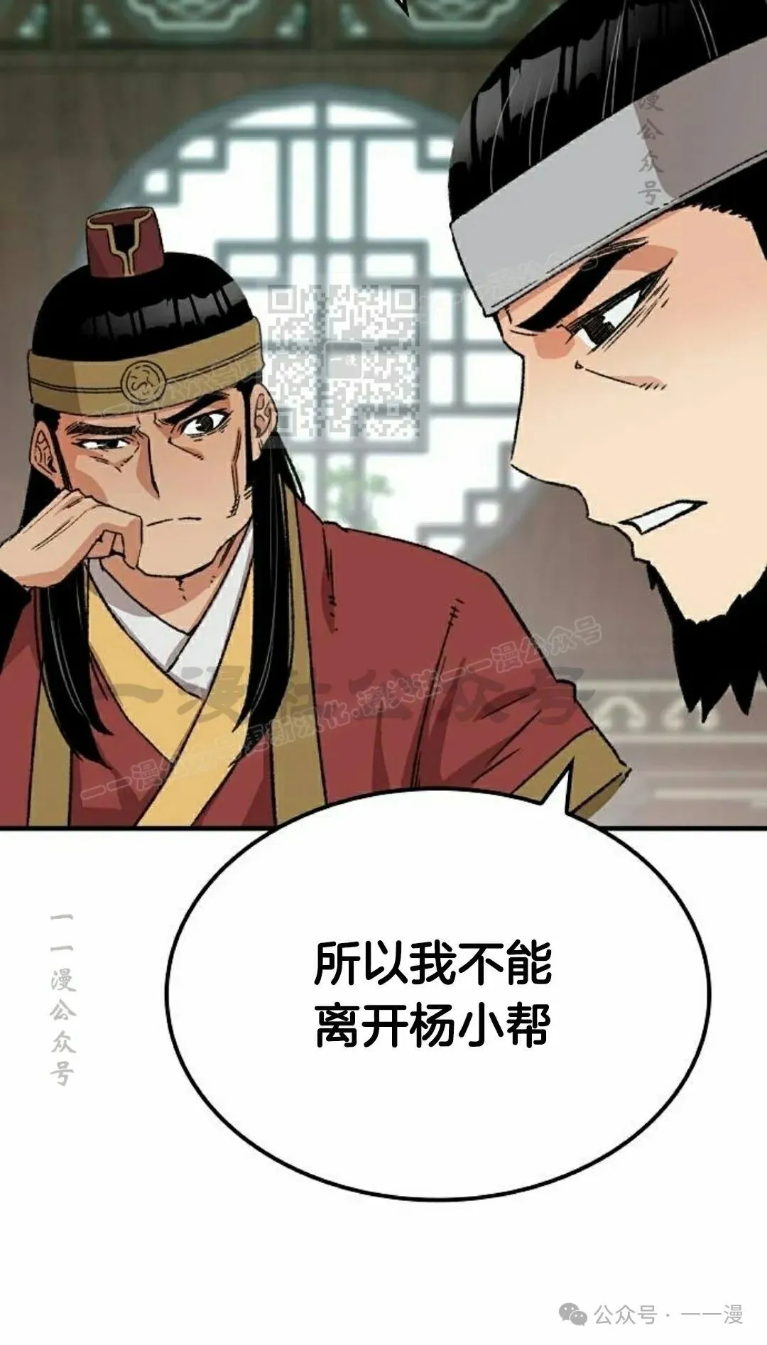 第35集85
