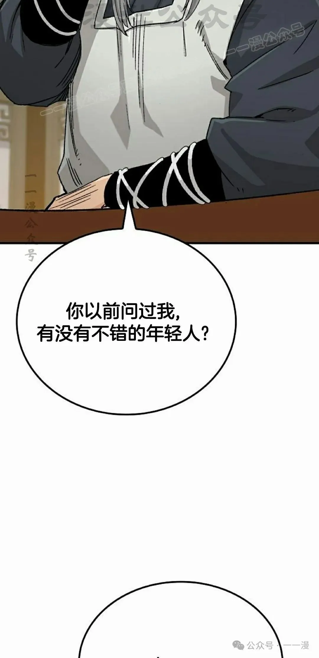 第23集53