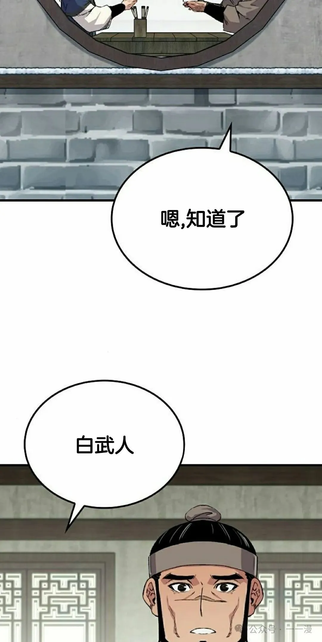 第54集31