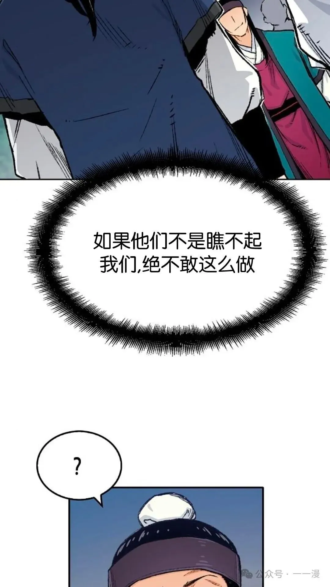 第5集5
