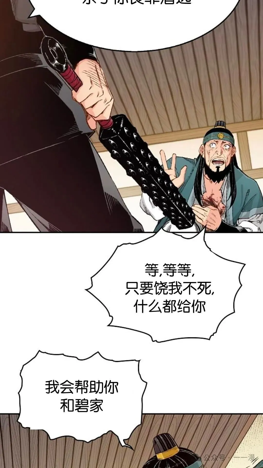 第11集46