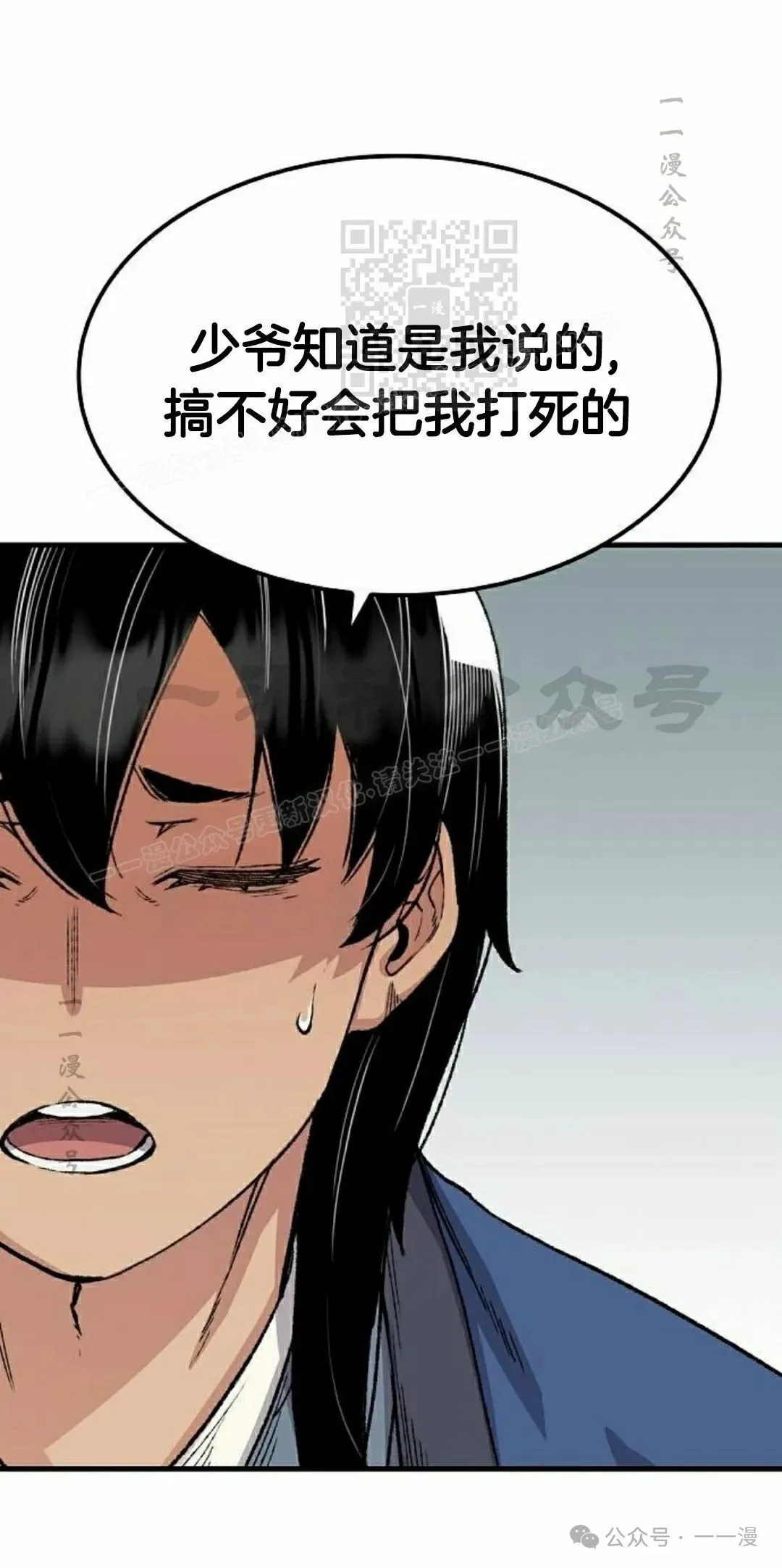 第51集40