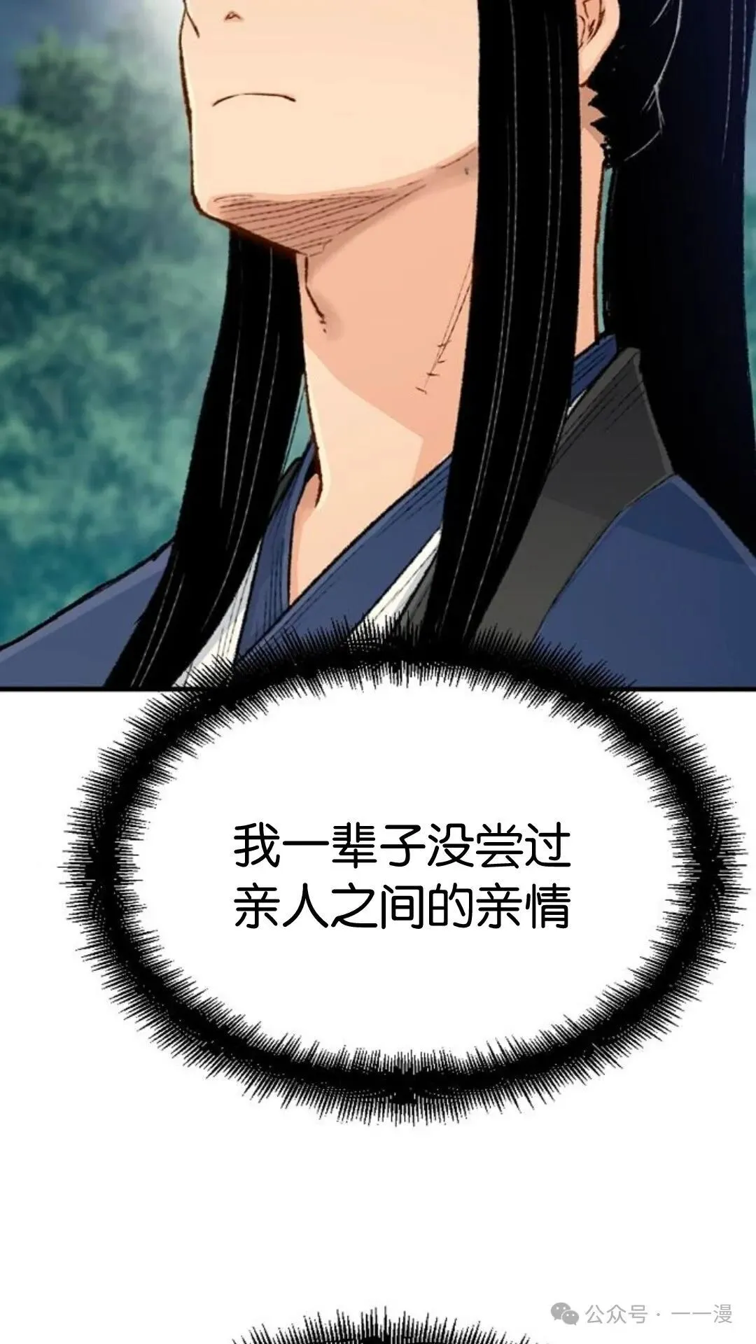 第7集99
