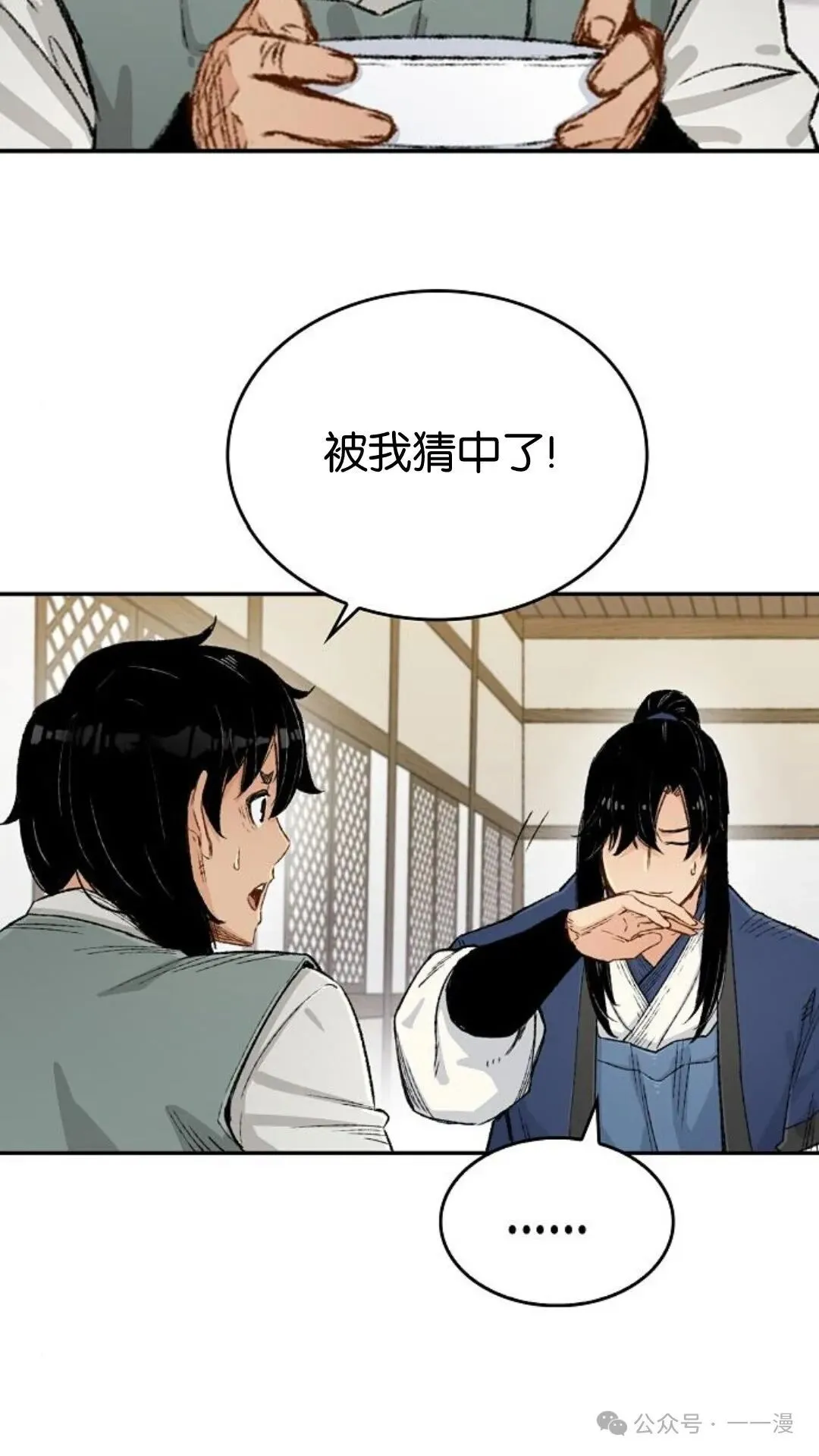 第8集81