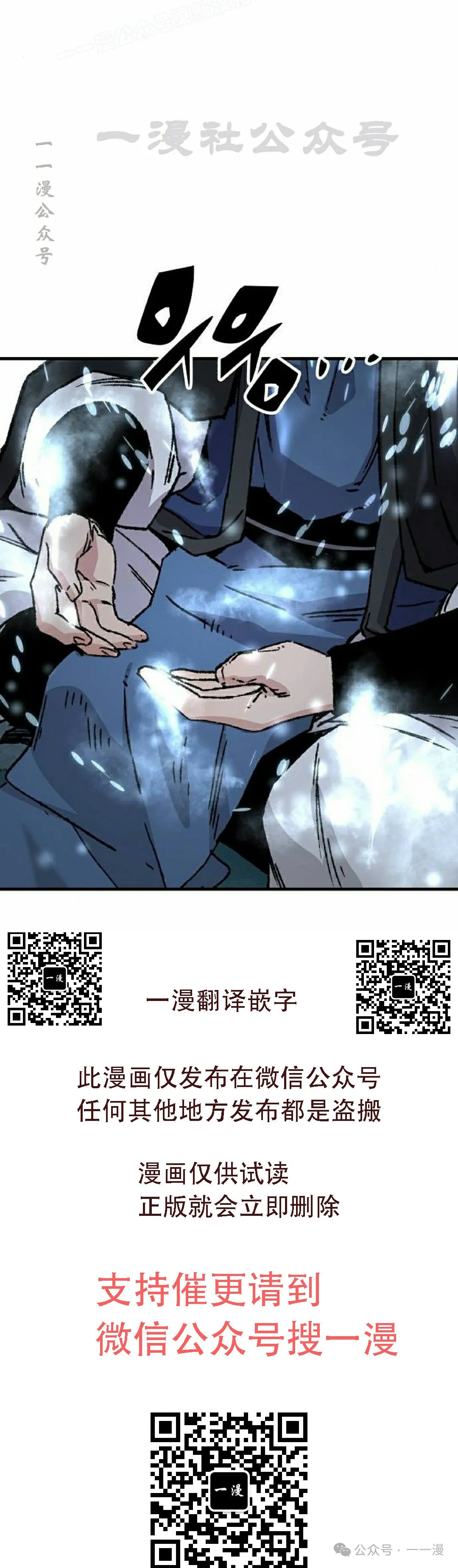 第43集59