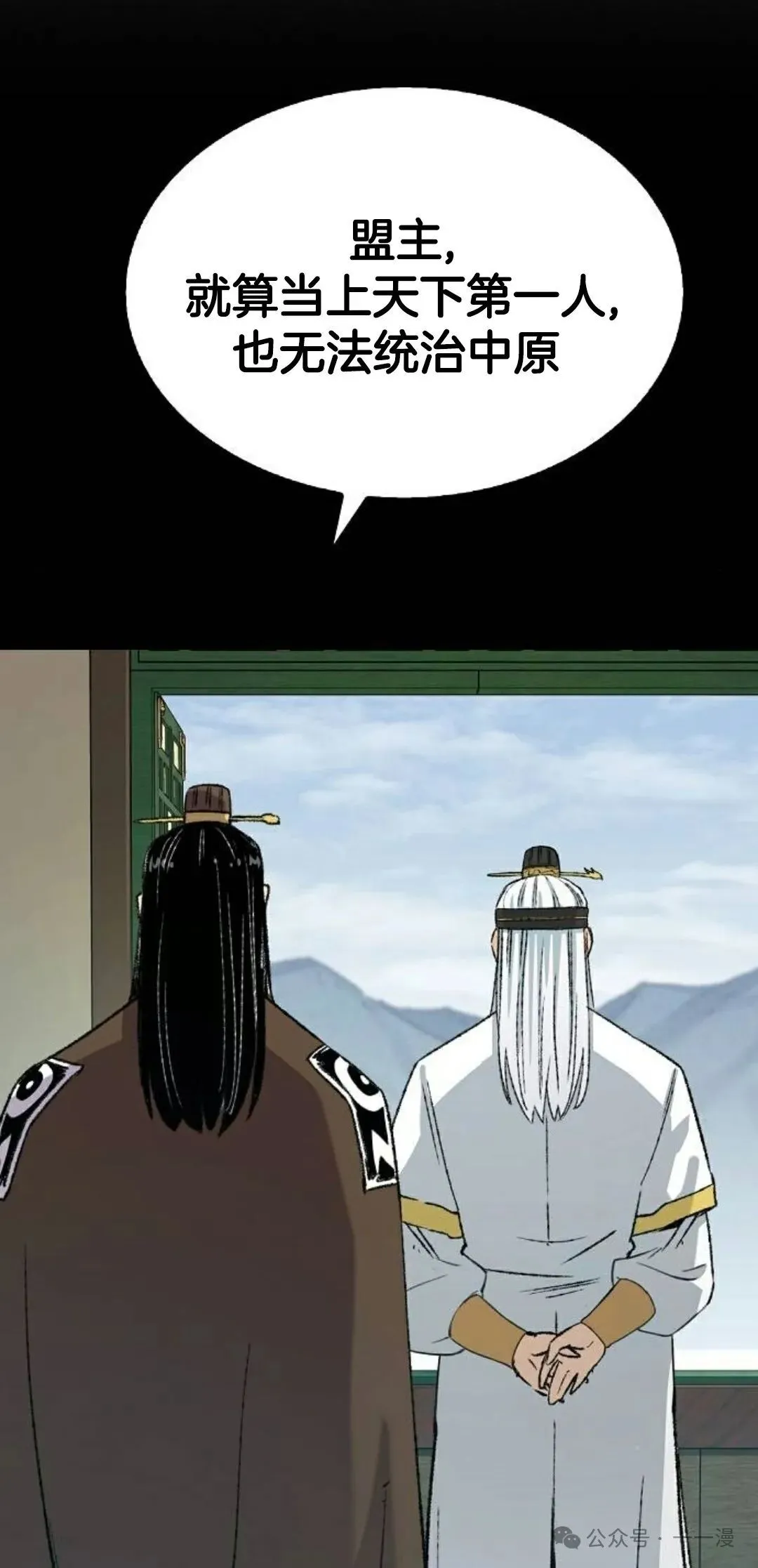 第21集24