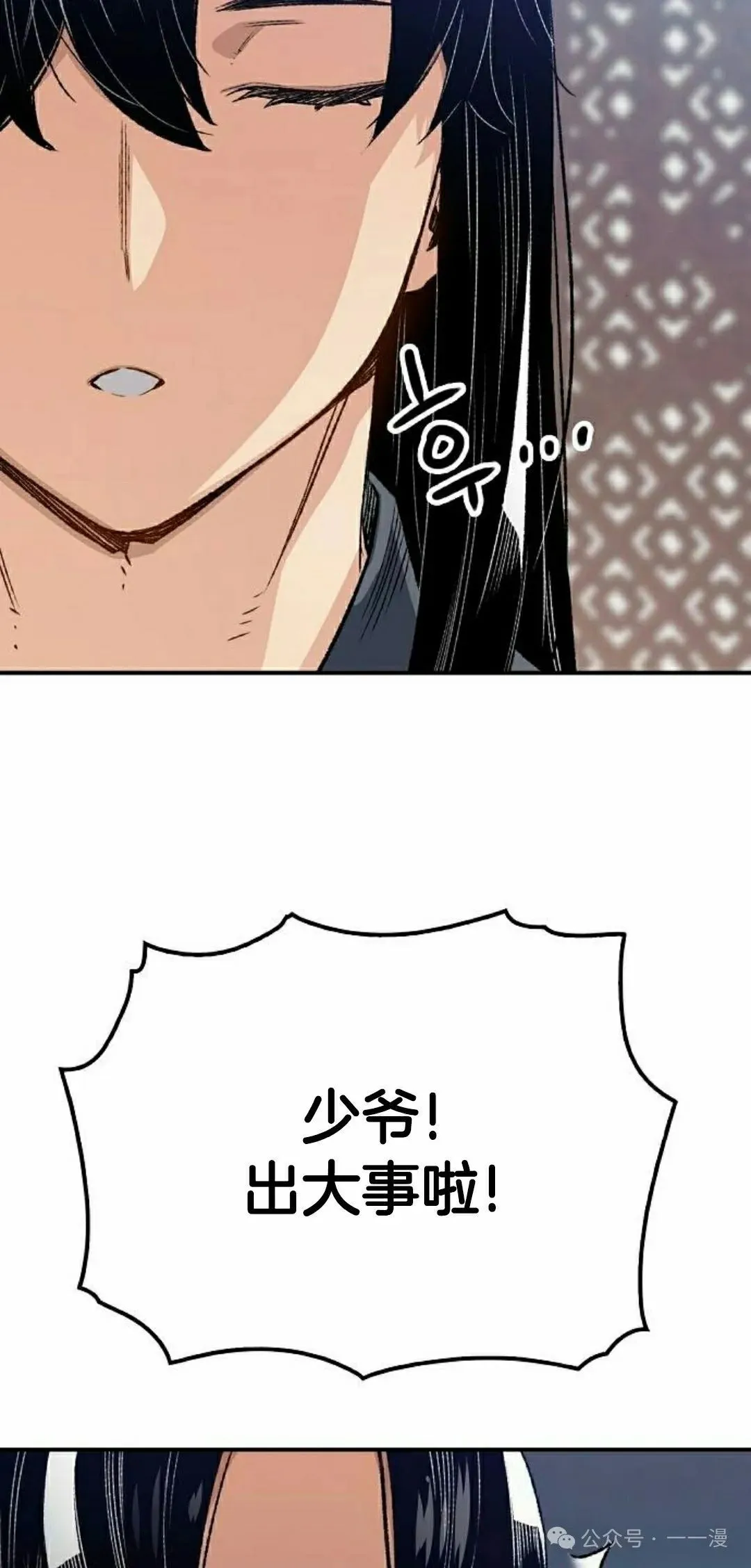 第16集104