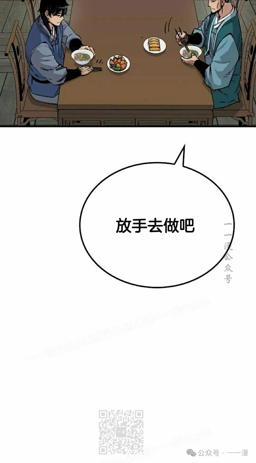 第50集97