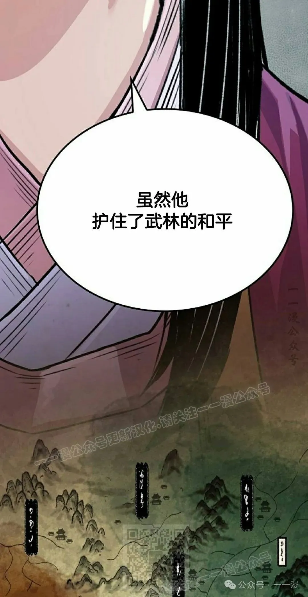 第18集98