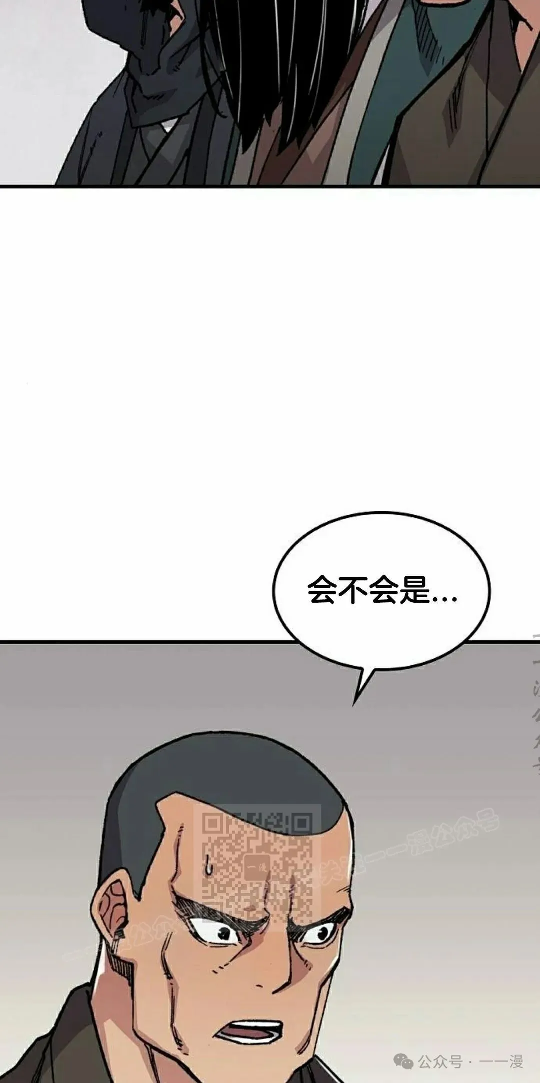 第66集12