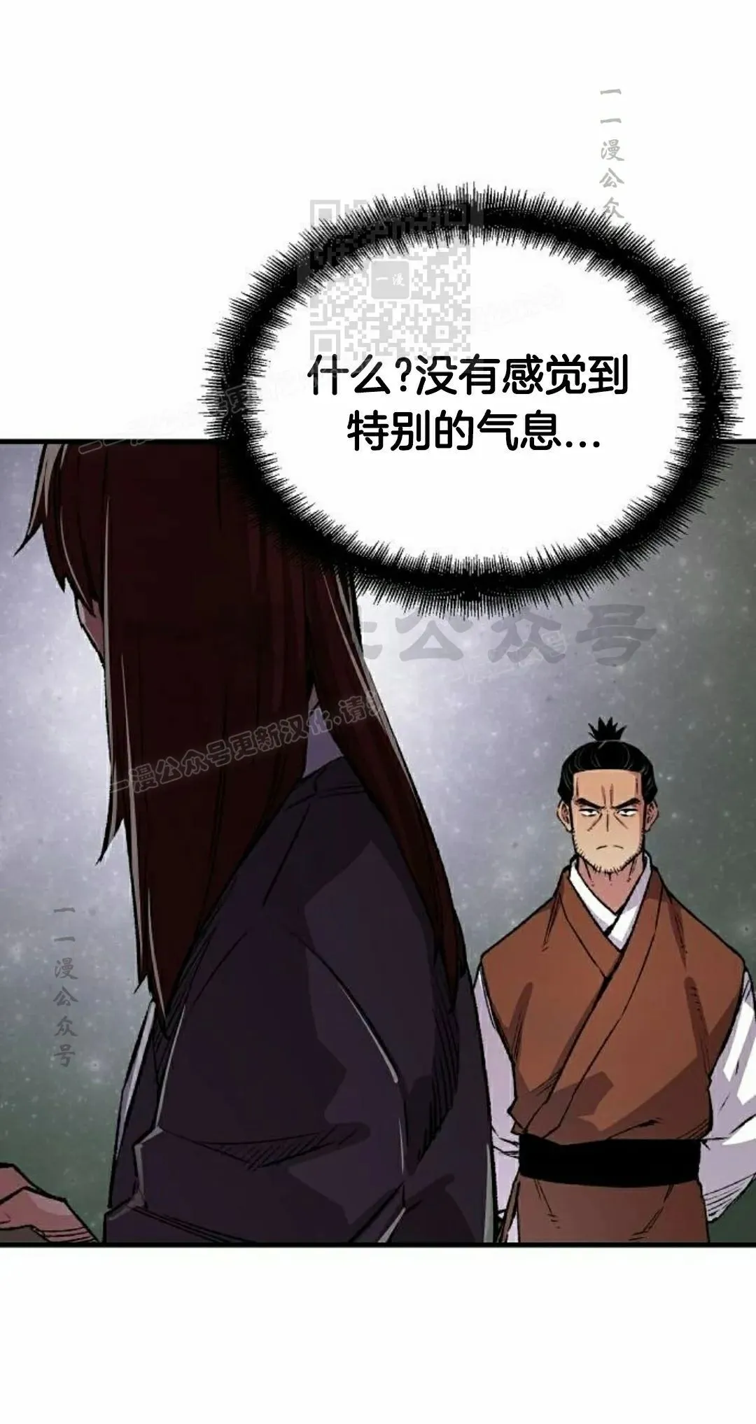第72集90
