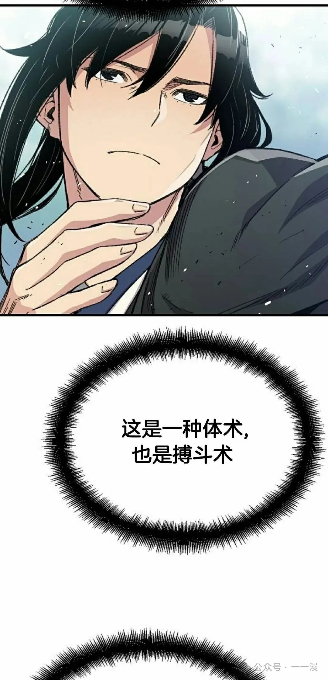 第43集77