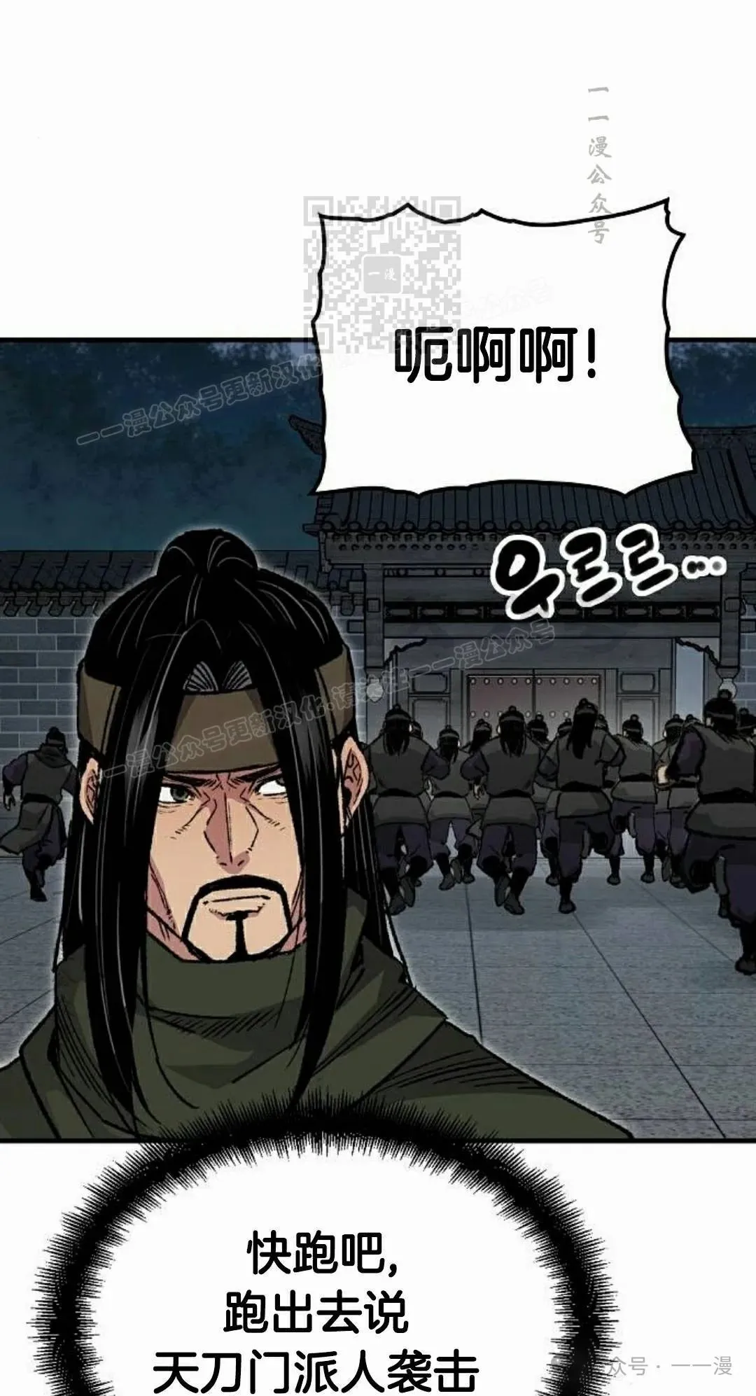 第60集40