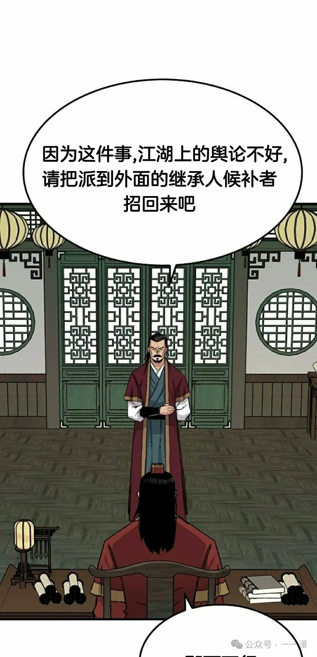 第40集27