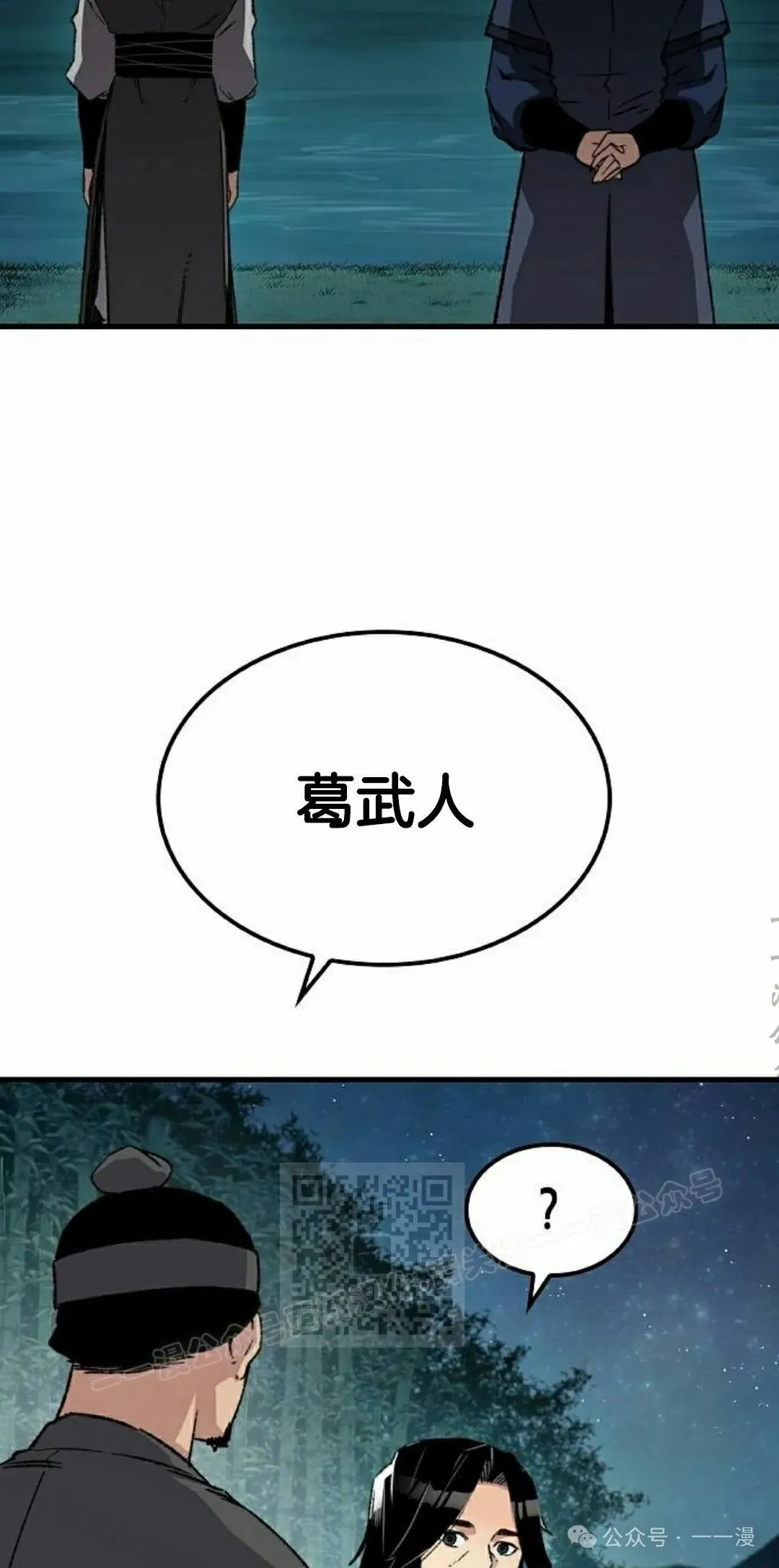 第36集52