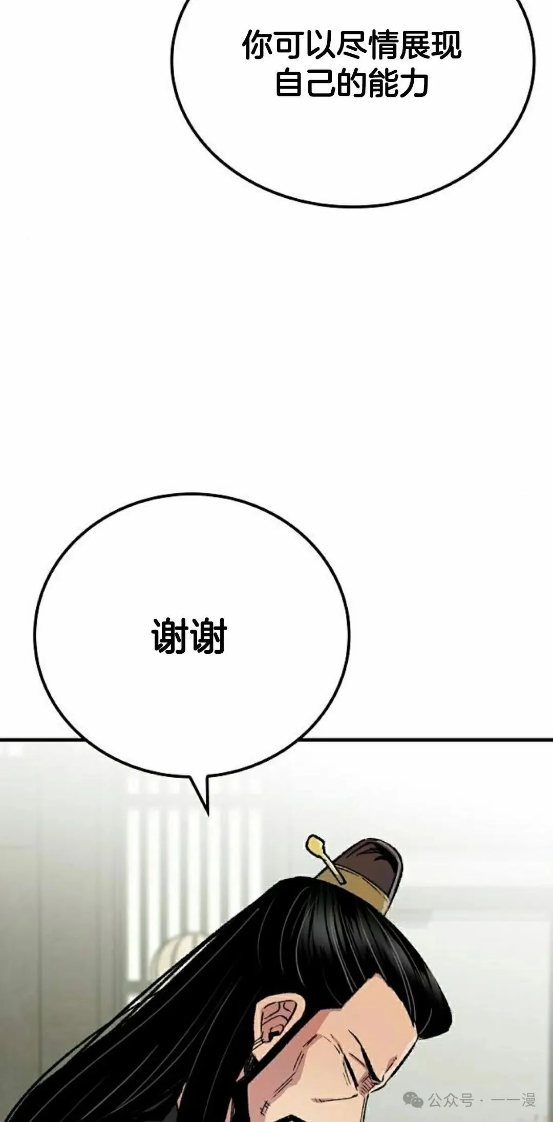 第69集21