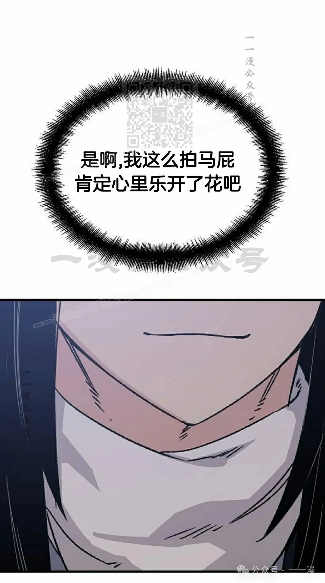 第36集100