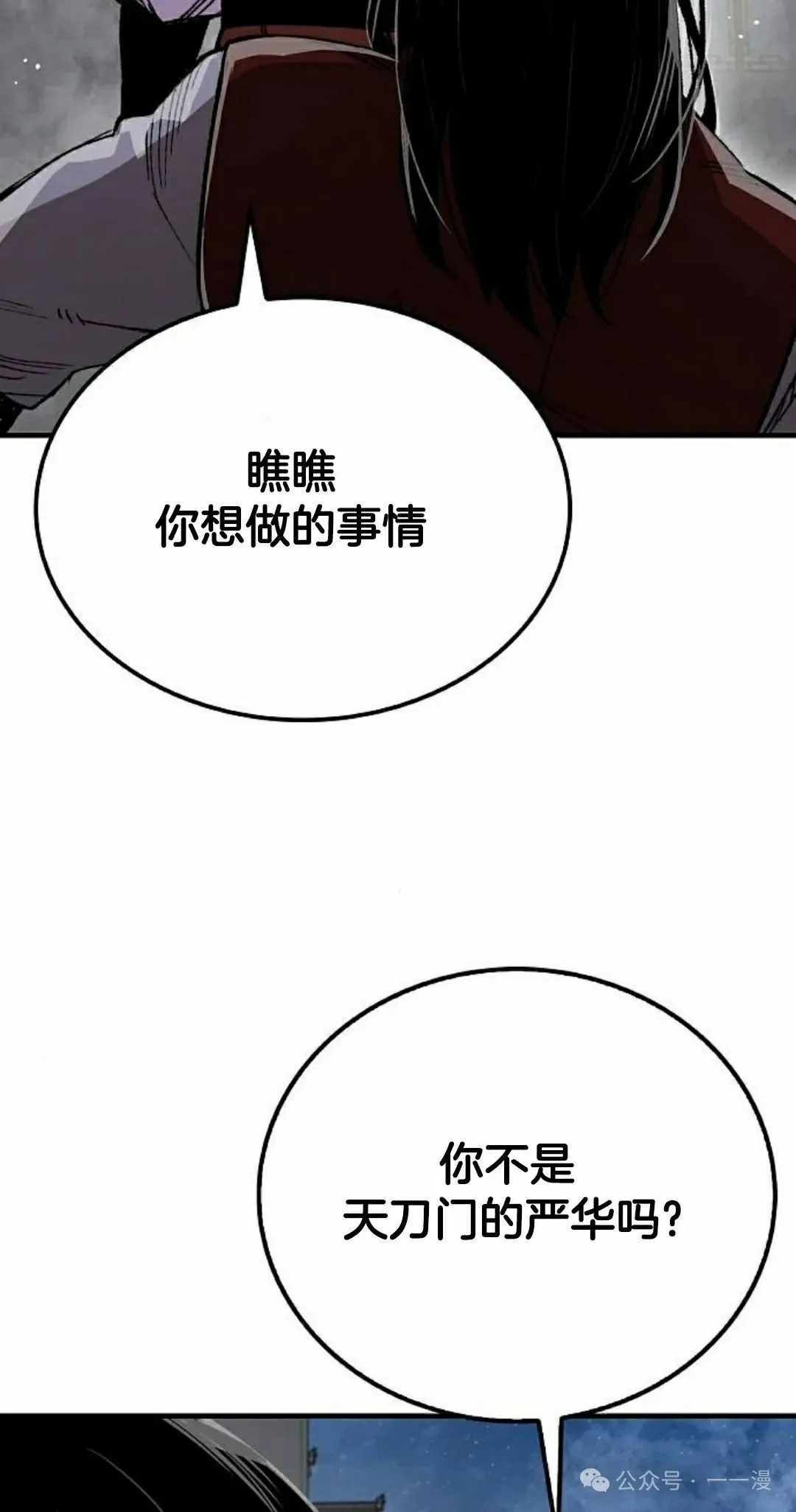 第68集44