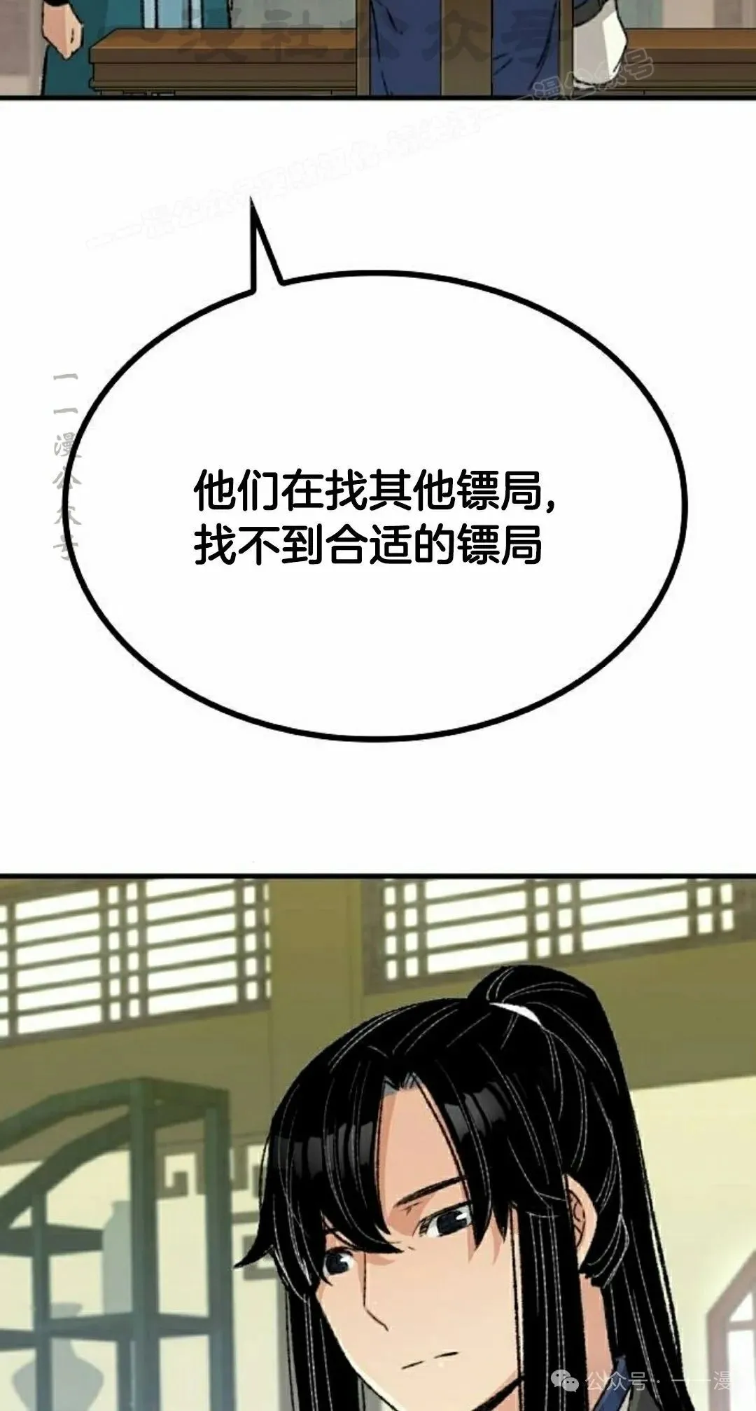 第24集43