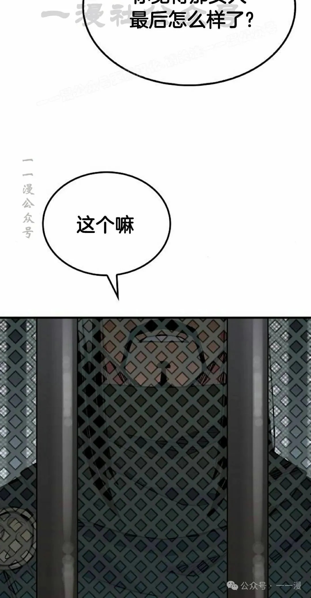第60集63