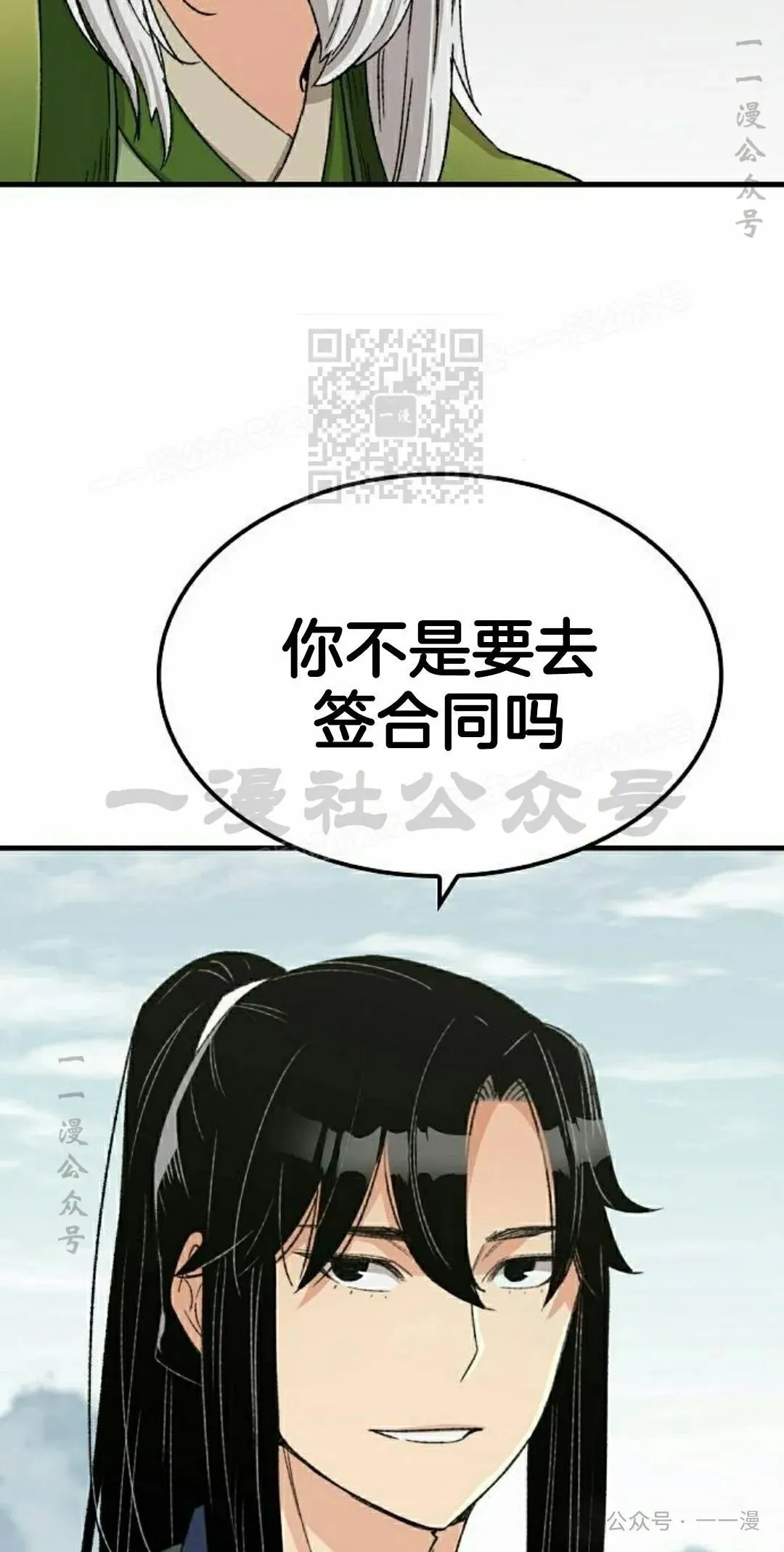 第27集35