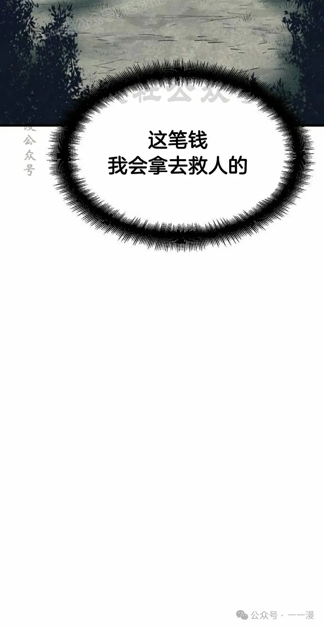 第61集59