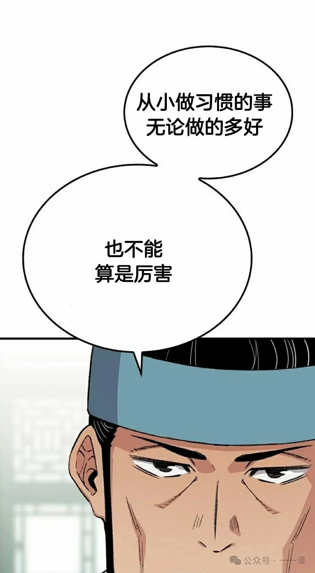 第50集86