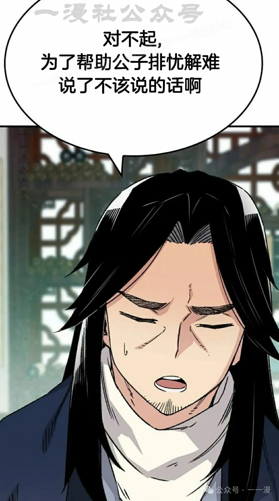 第36集103