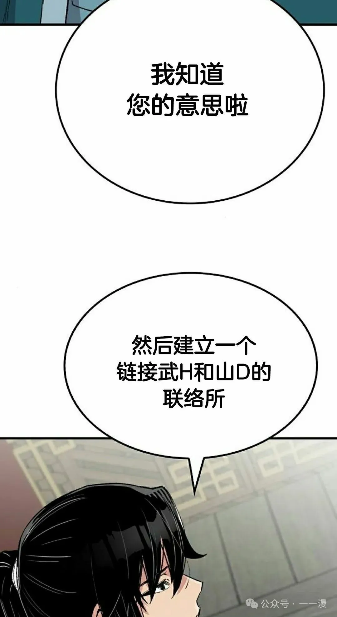 第49集64
