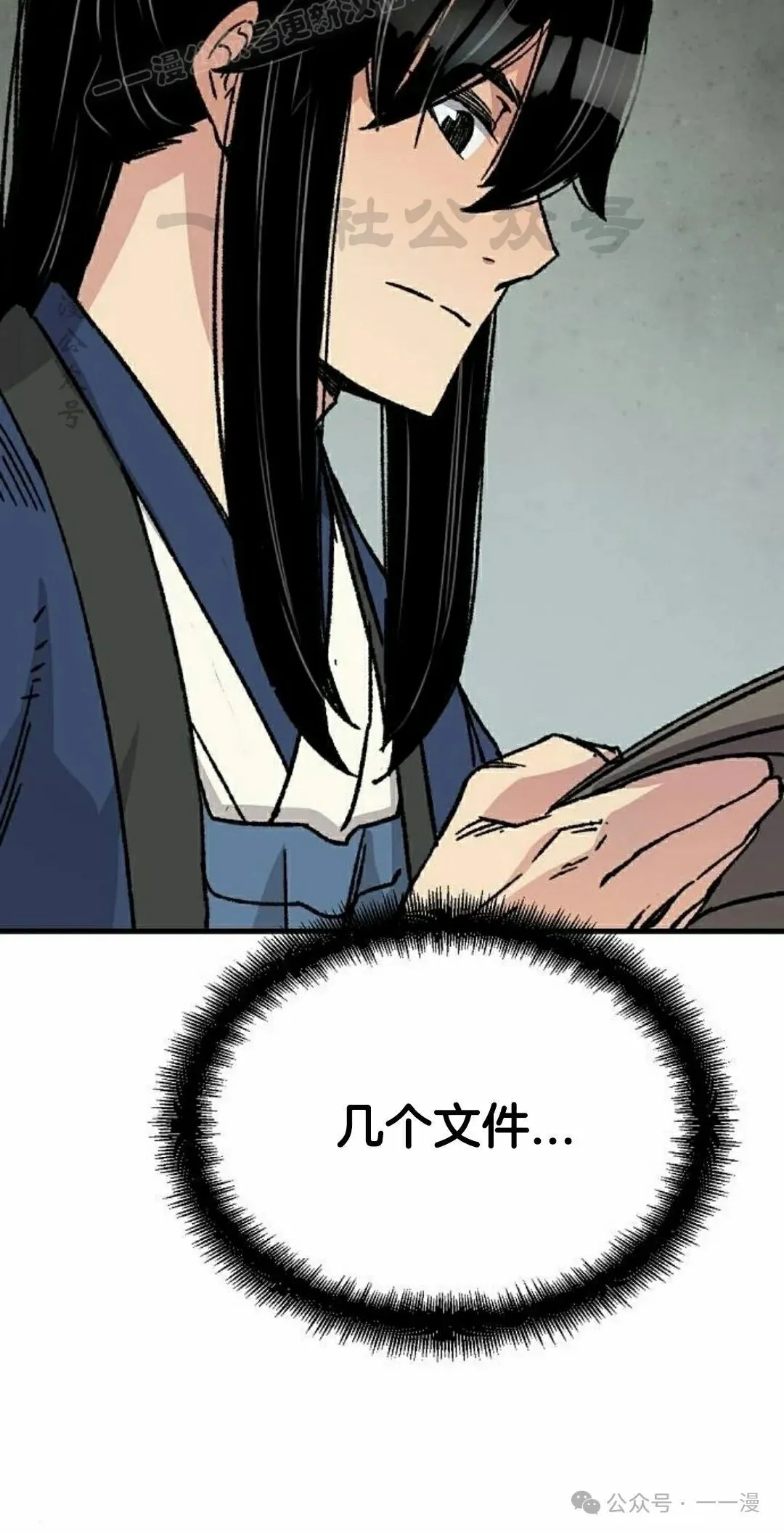 第30集59