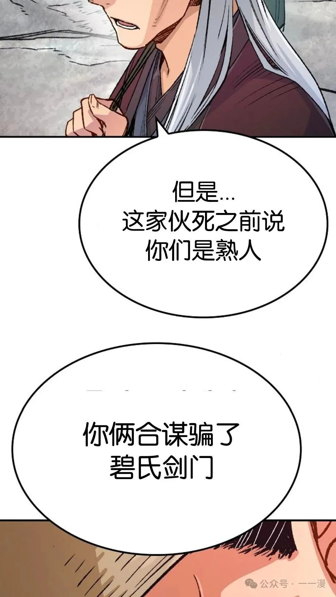 第15集21